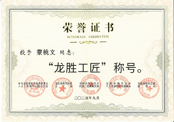 1731590695807814.png image.png